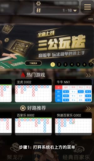 欧博ABG安卓APP下载与安装的完整步骤示意图1