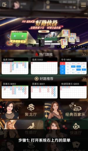 欧博ABG iOS版APP安装全流程示意图｜从下载到启用的完整步骤1